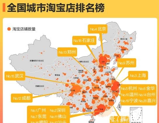 淘宝物流地图原理是什么_幸福是什么图片(2)