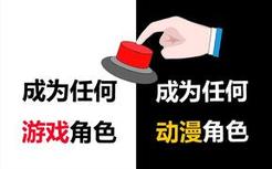 这样的变态的按钮真的有人按？？！