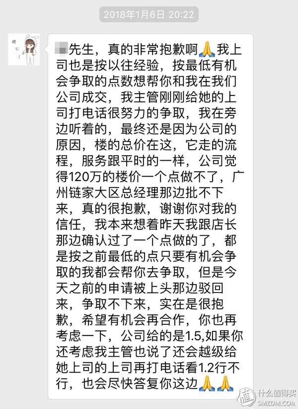 网友写下在广州买一套二手房的全纪录!还要经历这些流程