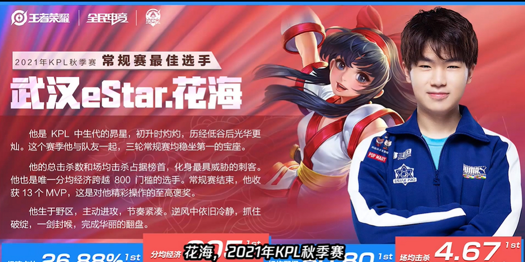 不忘初心,方得始终——花海成长之路