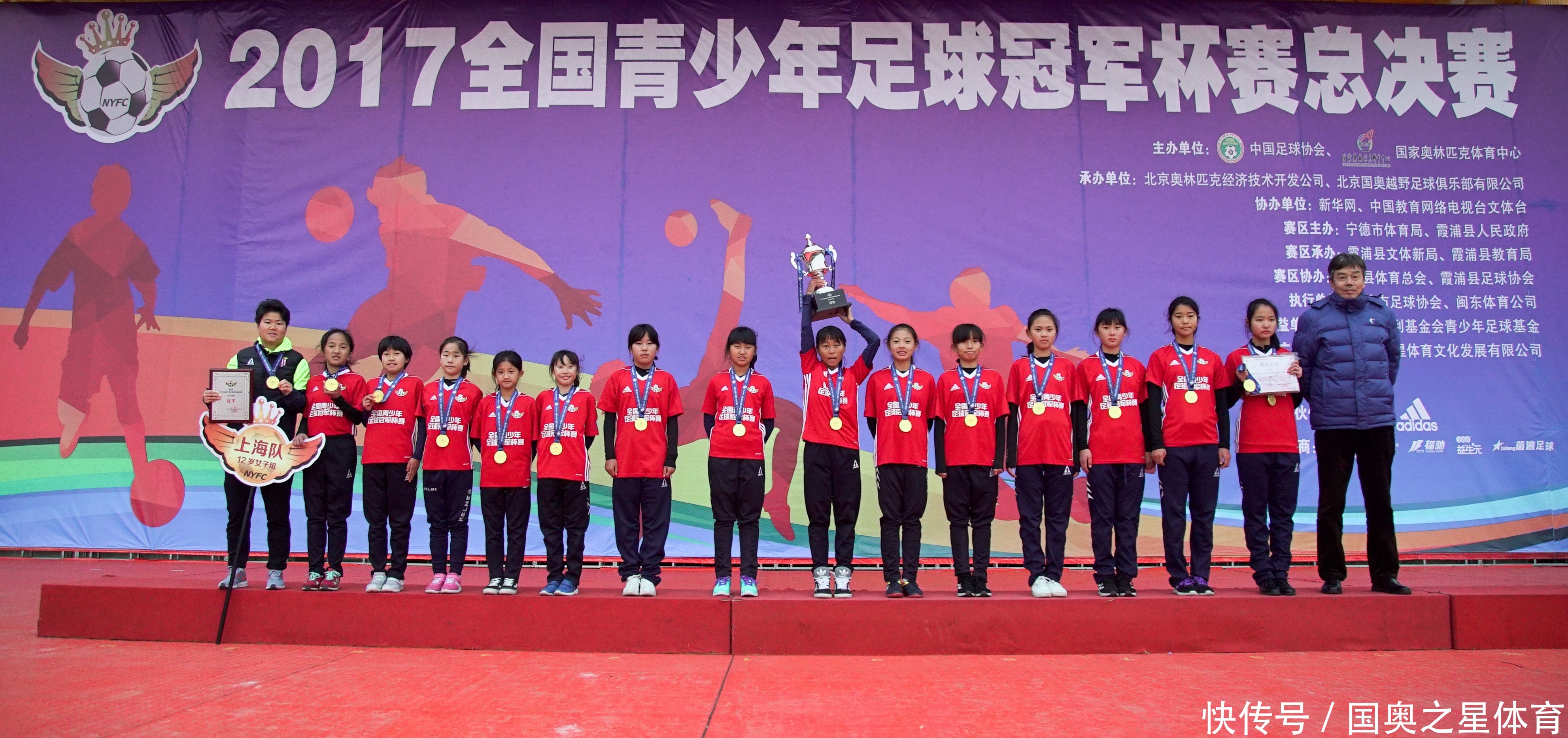 比赛激烈冠军杯赛球员出色入选中国足协国家U