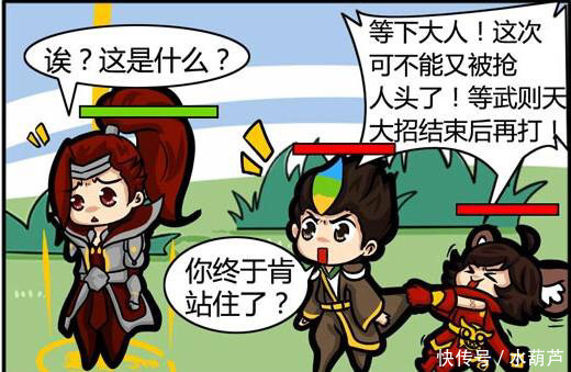 元芳武则天狄仁杰三人都没能将韩信击败,并不是韩信厉害