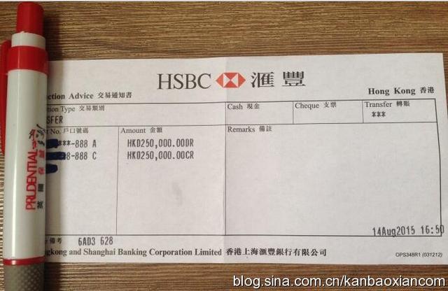 最知名香港保险计划2017年真实分红数值