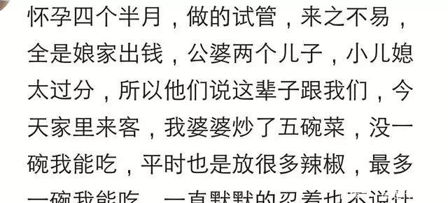 说话不过脑子的婆婆, 你会怎么样 网友 离婚证什