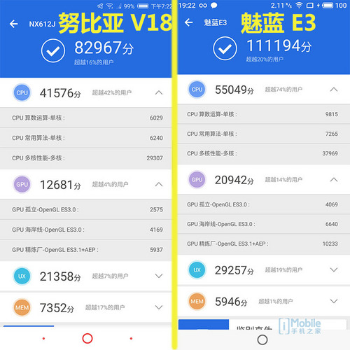 骁龙625和636 谁才是游戏党的够用之选