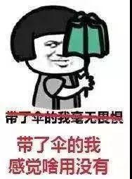 抓紧洗晒!明天起，广东将陷新一轮暴雨猛轰!这次是凶猛的\＂龙舟