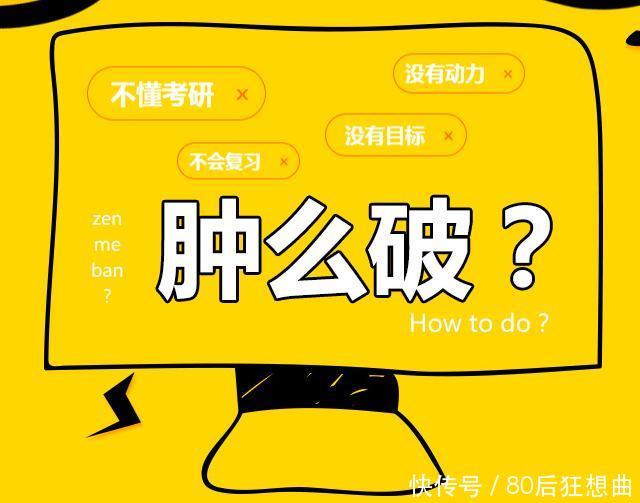 英语考不好的核心原因和解决办法