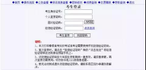 小心中招!高考三大谣言、七大骗局 擦亮眼都别信