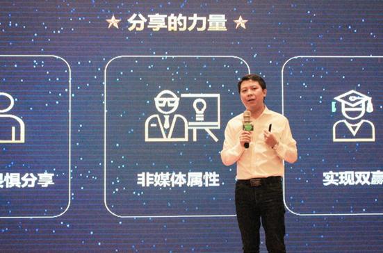 乐乎有朋公寓经营培训:CEO罗意谈未来城市租赁行业竞合关系