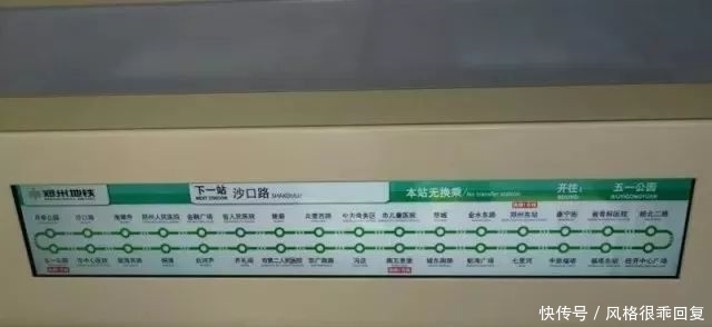 定了!郑州地铁5号线本周六试运行!