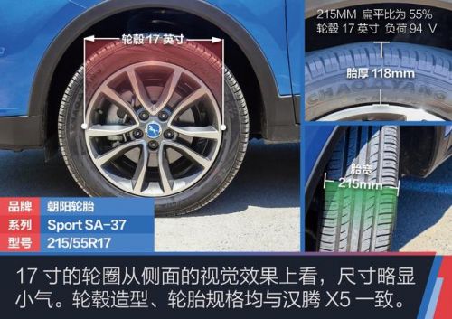 抢先实拍汉腾X5 EV 主打舒适的轻奢之车