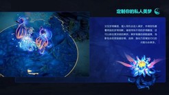 《火炬之光：无限》SS3赛季今日上线 “双生梦魇”等你入梦