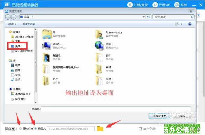 将MP3转换为OGG使用哪个音频转换器最好呢