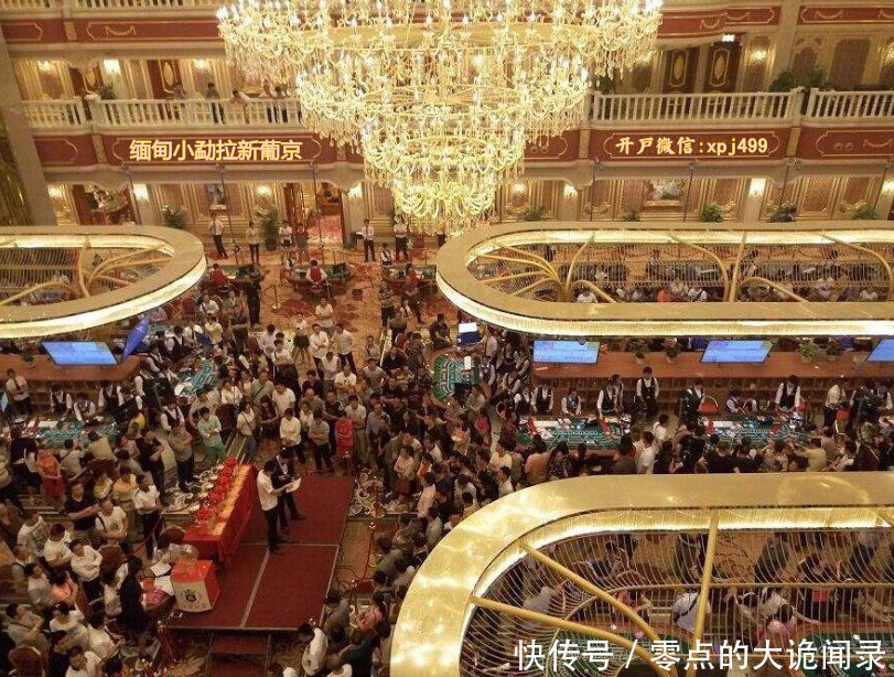 缅甸小勐拉新葡京,亚洲小澳门的崛起。