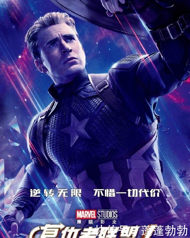 《复联4》钢铁侠将缺席中国首映典礼,这个原因