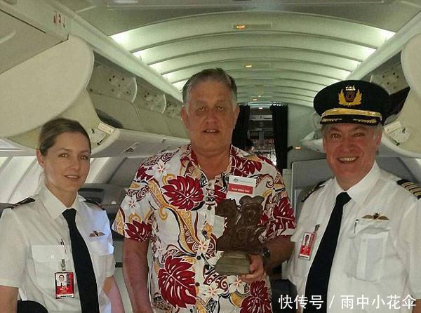 澳男子订机票时使用HRH前缀获得皇室般待遇