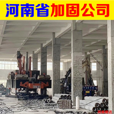 老房加固找什么公司合作(老房加固公司资质查询方法) 结构框架设计 第3张 老房加固找什么公司合作(老房加固公司资质查询方法) 结构框架设计 第3张
