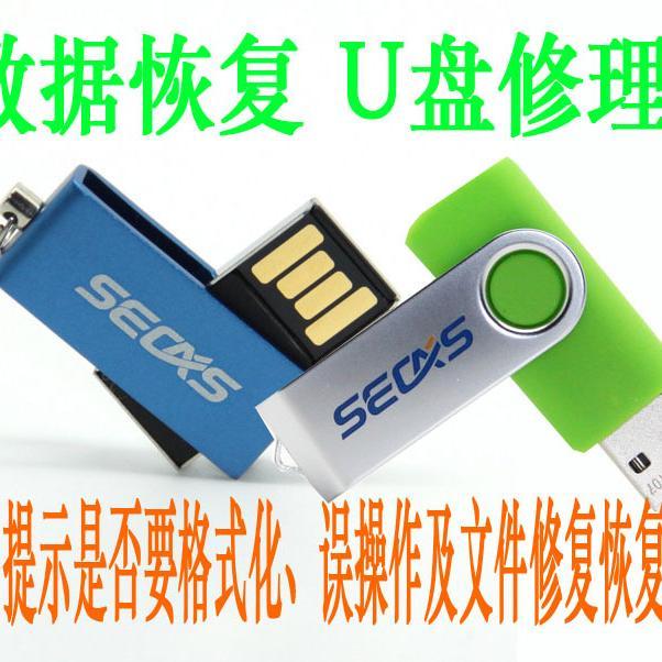 硬盘0磁道损坏修复_硬盘损坏恢复_硬盘零磁道损坏 数据恢复