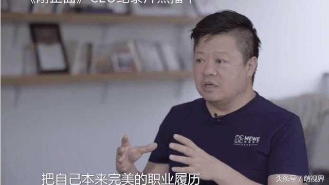 《奇葩说》马东评价各大导师: 高晓松才高八斗