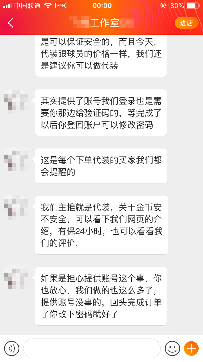 触乐夜话:世界杯今晚开幕,而《FIFA 18》已经变成免费手游了