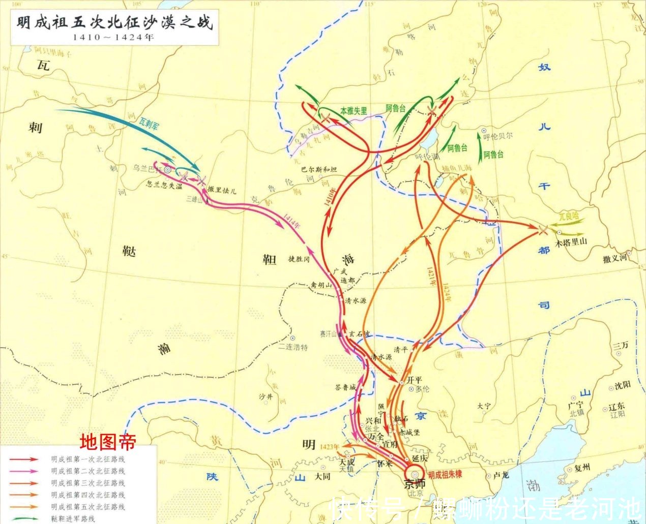 明成祖朱棣为何要五次北征大漠?