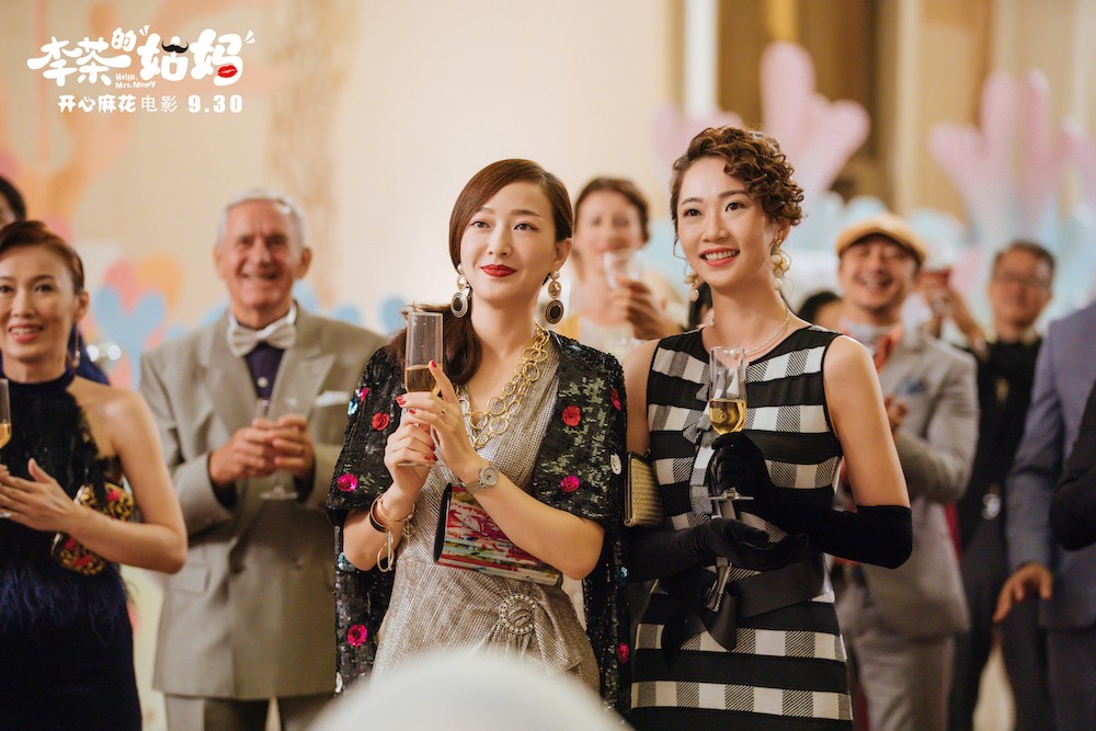 《李茶的姑妈》在今年国庆公映!这部2016年开