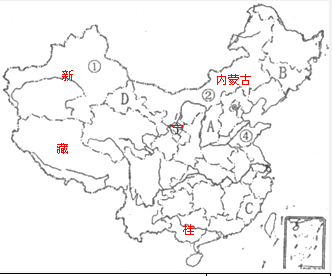 读中国政区图,回答下列问题. (1)填出图中字母所