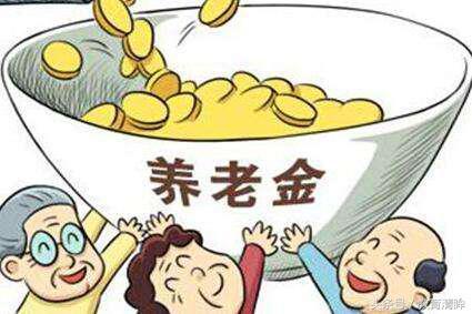 养老金并轨后,不同教龄的教师退休能拿多少养