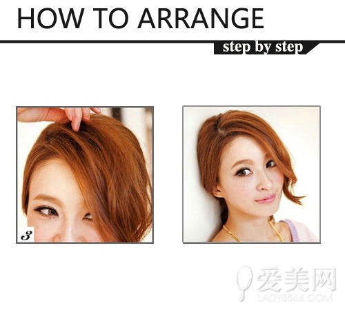 三款<em>时尚发型</em>DIY<em>教程</em>显甜美可爱_360问答