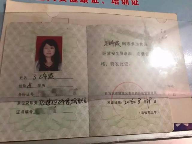 河南被二次碾壓女子身份曝光 過斑馬線時被車撞倒遭碾壓（3）