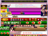 <em>www.mm885.com</em> - 360网站安全检测 - 在线安