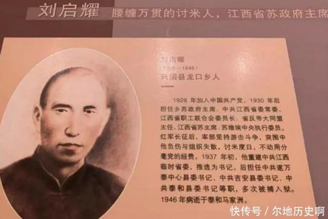 官至省委书记掌管黄金银元,沿路乞讨也不挪用分毫,贫病而死