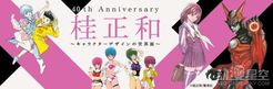 知名漫画家自嘲作品是三垒安打 网友效仿排列名家作品