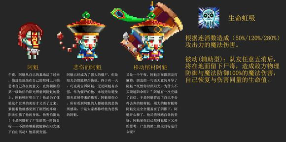 剑士阿魁.jpg