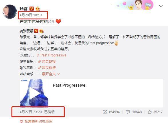 刘诗诗产子,闺蜜杨幂唐嫣都未发声道贺,粉丝质