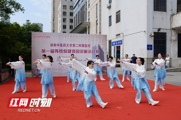 传承中医经典 湖南中医附二举办首届传统保健操风采展示赛