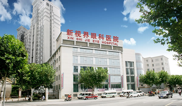 上海大医院排名_上海复大医院图片