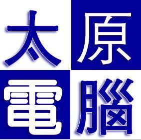 【电脑清灰|笔记本清灰】 - 360同城帮