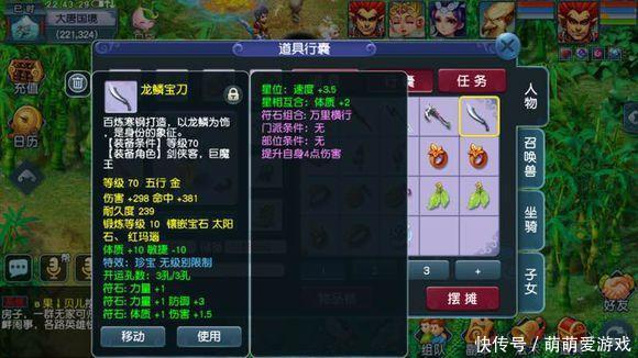 梦幻西游:无级别光武成地摊货?玩家仓库里居然