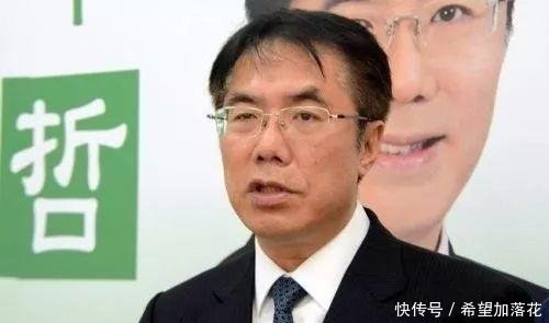 2018九合一选举民进党惨败,蔡英文请辞党主