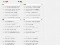 1183.net - 是什么?安全吗? - 360网站安全检测