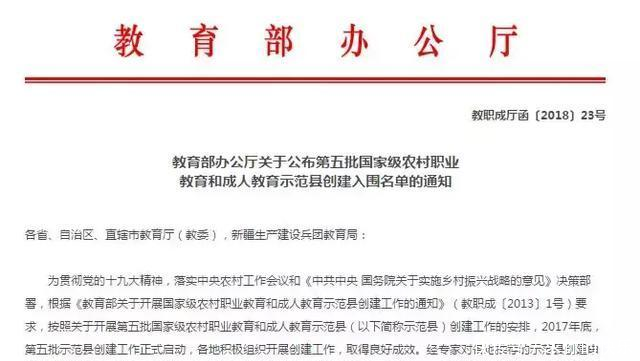 厉害了，河南这5个县市区被教育部点名，未来发展要逆天！