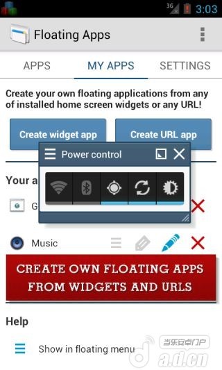 应用悬浮器截图3