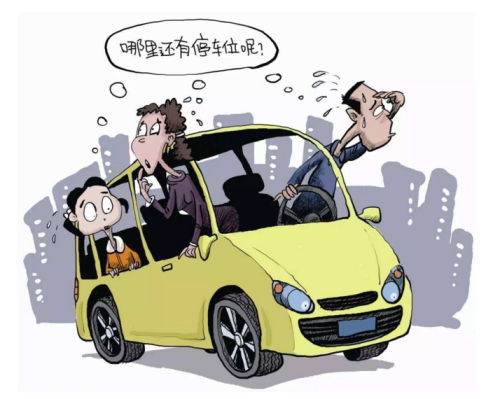 \"丧心病狂\"?上海车位价格已破百万,你还不准备买?