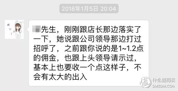 网友写下在广州买一套二手房的全纪录!还要经历这些流程