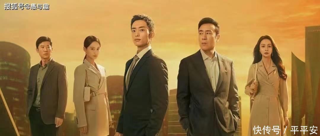 电视剧《城中之城》成爆款,除了演员功不可没,细节处理更是完美 - 360娱乐,你开心就好