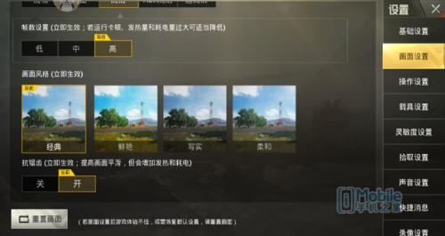 骁龙625和636 谁才是游戏党的够用之选