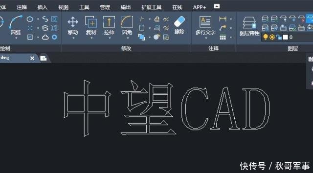 CAD把锥度拉伸为三维尺寸这几步很关键cad效果标注文字方法图片