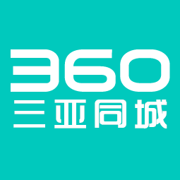 三亚同城