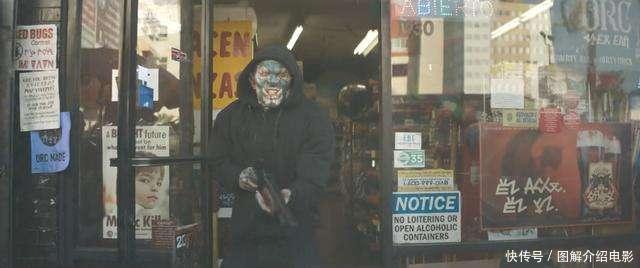 强悍的魔法杖, 弱鸡的反派, 威尔·史密斯: 兽人